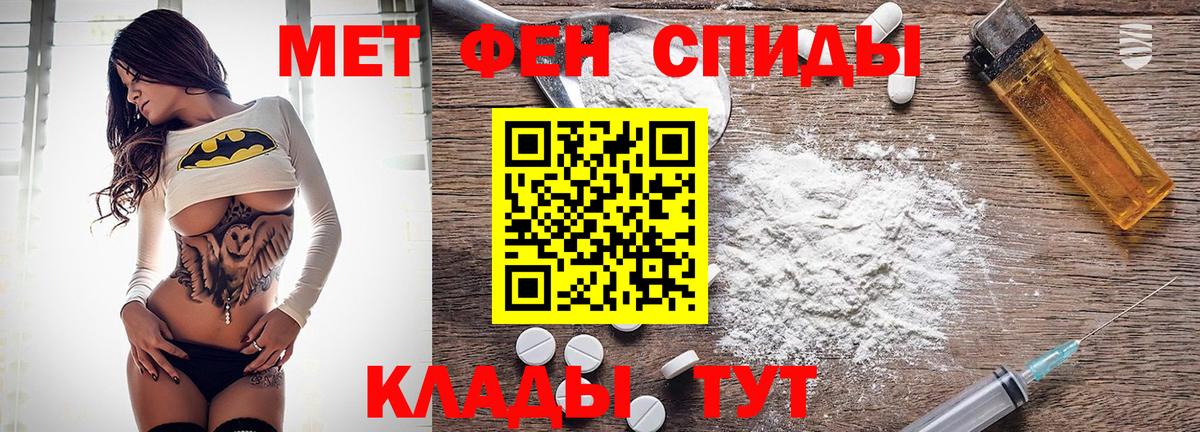 АМФ Premium Видное