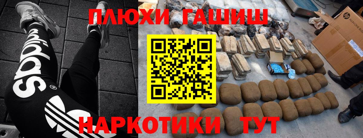 ГАШИШ VHQ Видное