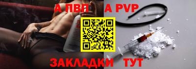 соль ск Янаул