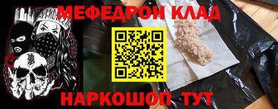 PSILOCYBIN Ярцево