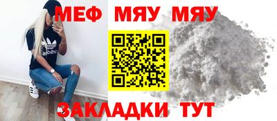 соль ск Янаул