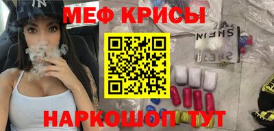 соль ск Янаул