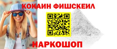 PSILOCYBIN Ярцево
