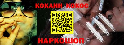 PSILOCYBIN Ярцево