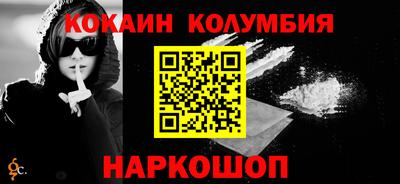 соль ск Янаул
