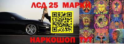 МДМА Ярославль