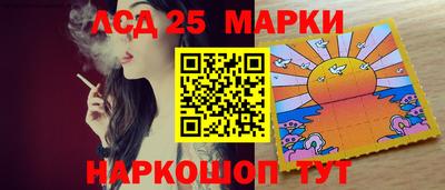 PSILOCYBIN Ярцево
