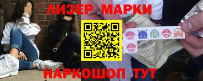 соль ск Янаул