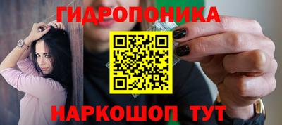 соль ск Янаул