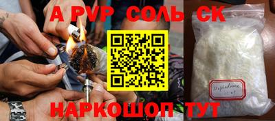 МДМА Ярославль