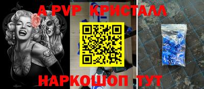 МДМА Ярославль