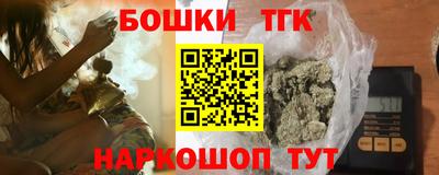 соль ск Янаул