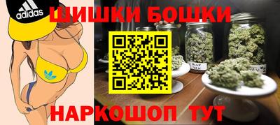 соль ск Янаул