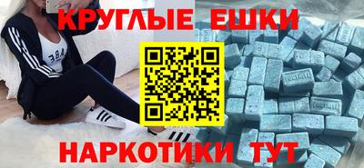 МДМА Ярославль