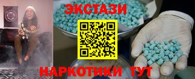 PSILOCYBIN Ярцево
