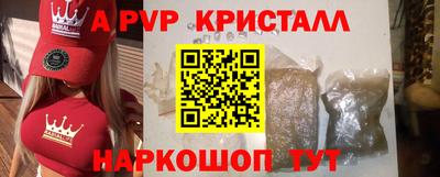 PSILOCYBIN Ярцево
