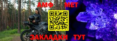 соль ск Янаул