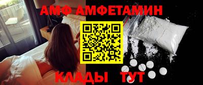 МДМА Ярославль