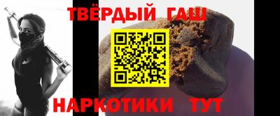 соль ск Янаул
