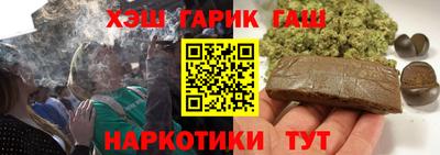 соль ск Янаул