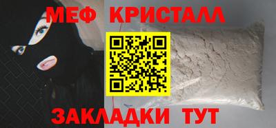 соль ск Янаул