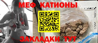 МДМА Ярославль