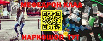 МДМА Ярославль