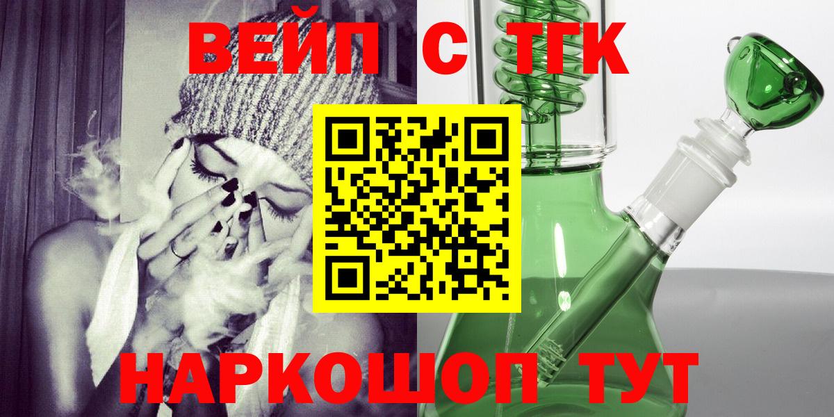 Видное  Дистиллят ТГК Wax  Дистиллят ТГК жижа  Вход с VPN 